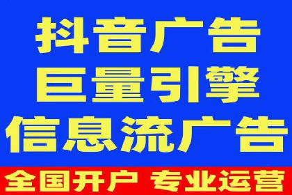 微博信息流广告的投放策略与效果