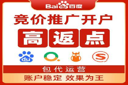 百度推广收费标准与实战案例解读
